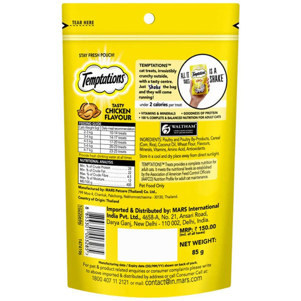 Temptations Tasty Chicken, Savoury Salmon and Seafood Medley Flavour Cat Treats Combo