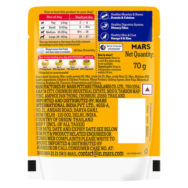Pedigree Chicken & Liver Chunks in Gravy Puppy Wet Dog Food