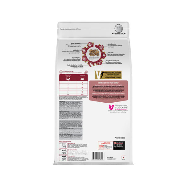 Pro Plan Chicken Flavoured Adult Cat Dry Food
