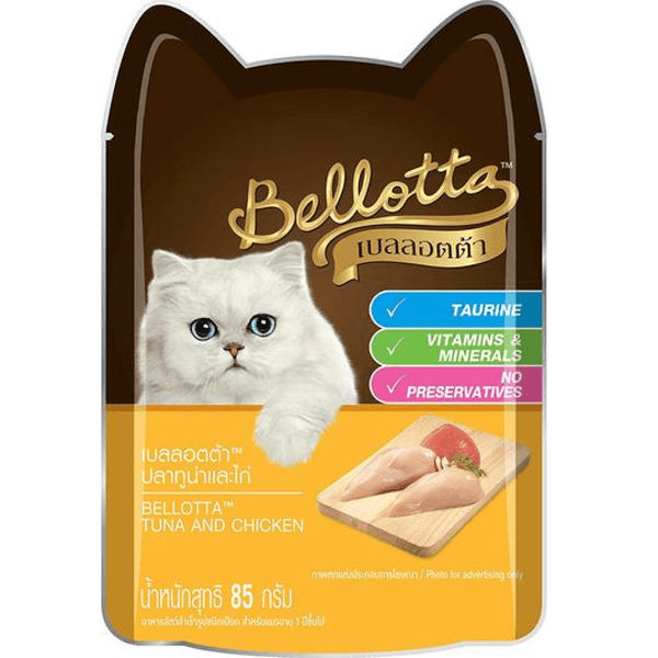 Bellotta Tuna & Chicken in Gravy and Tuna in Gravy Cat Wet Food Combo