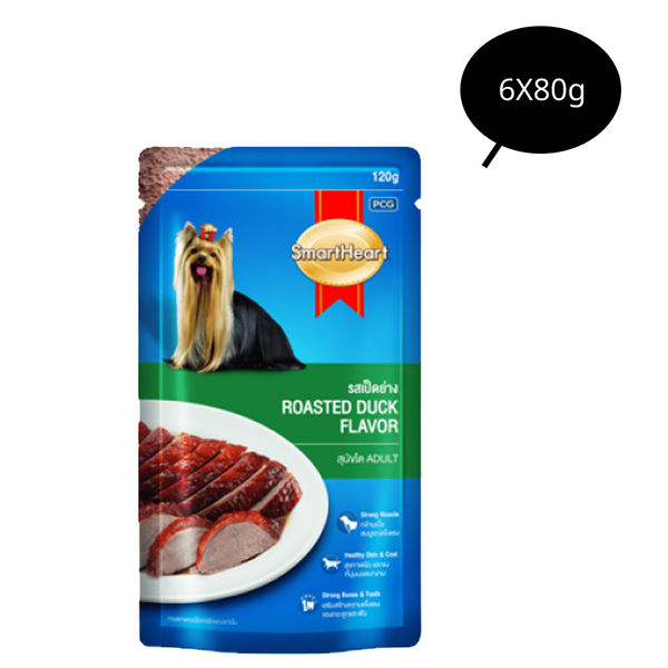 SmartHeart Roasted Duck In Gravy Adult Dog Wet Food