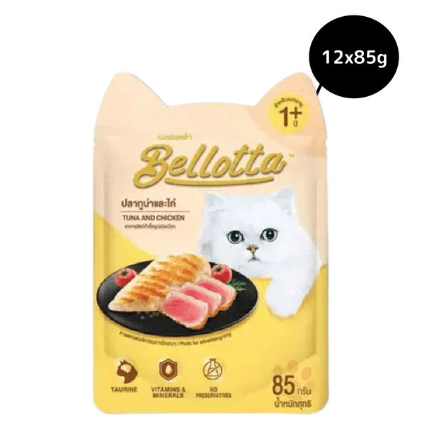 Bellotta Tuna & Chicken in Gravy Cat Wet Food (Limited Stocks)
