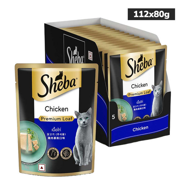 Sheba Chicken Loaf Rich Premium Adult Fine Cat Wet Food