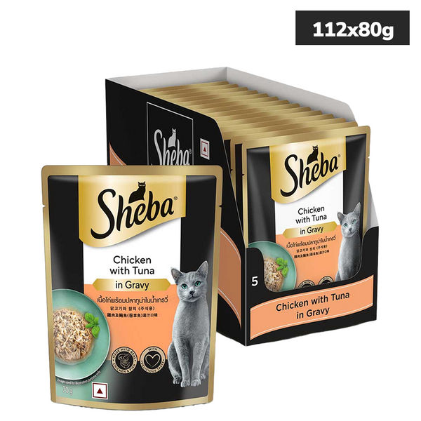Sheba Chicken With Tuna In Gravy Rich Premium Adult Fine Cat Wet Food