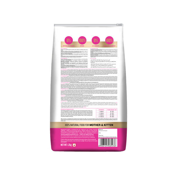 Signature Grain Zero Ocean Fish, Sardine and Mackerel Mother and Kitten Cat Dry Food