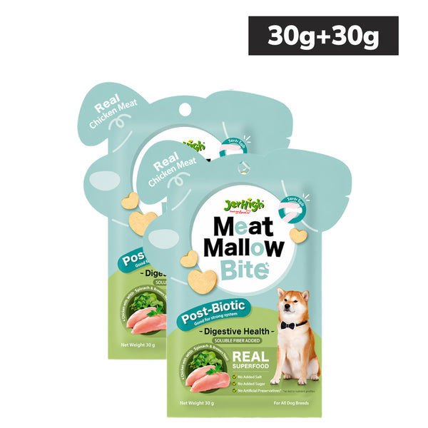 JerHigh Chicken with Spinach Meat Mallow Bite for Digestive Health Dog Treats (Buy 1 Get 1 Food)