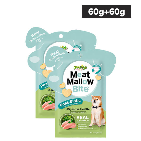 JerHigh Chicken with Spinach Meat Mallow Bite for Digestive Health Dog Treats (Buy 1 Get 1 Food)