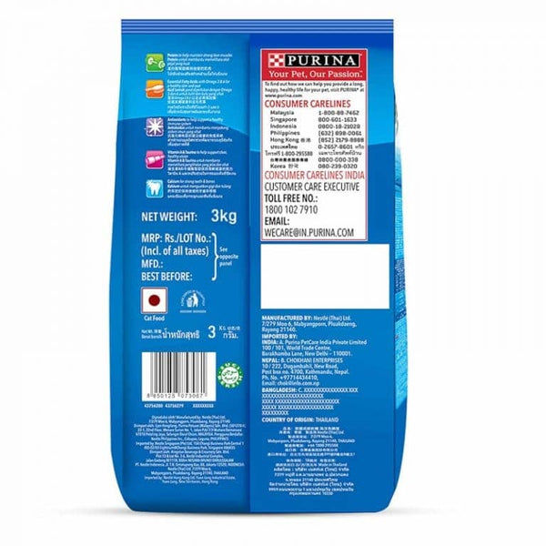 Purnia Friskies Surfin Favourites Adult Cat Dry Food