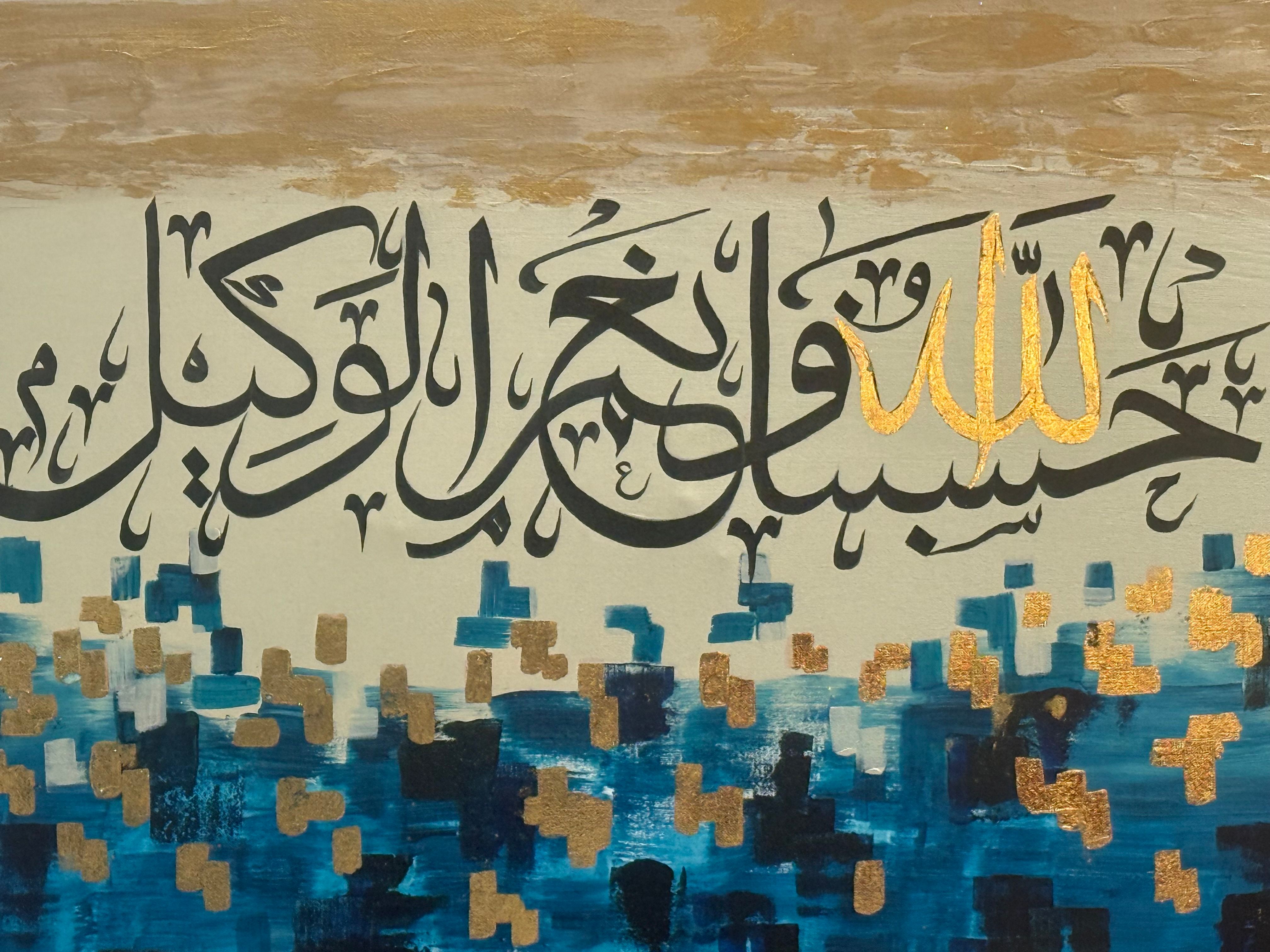 Trust and Sufficiency