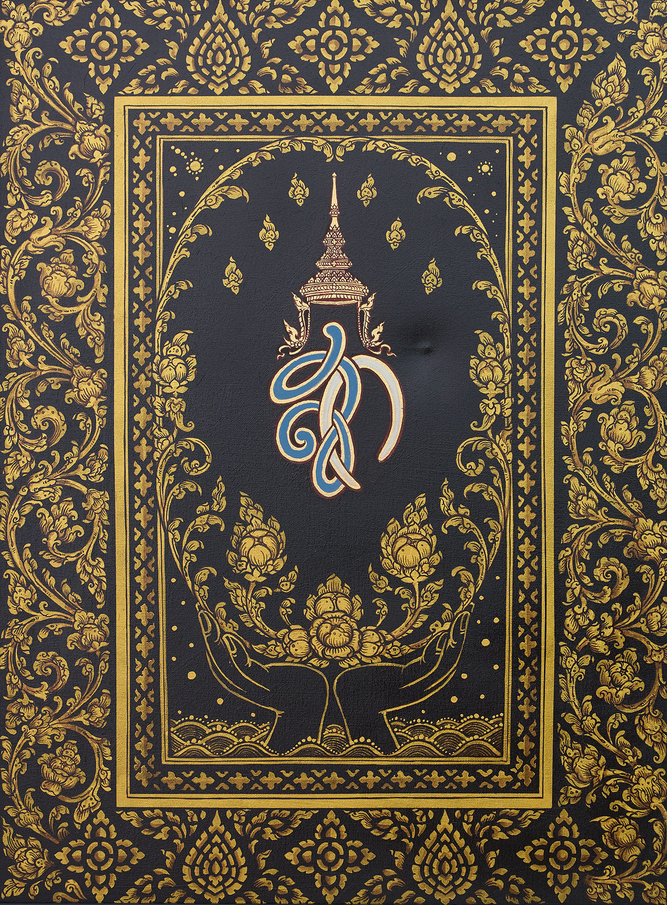 พระเมตตา