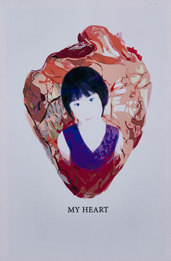 My Heart