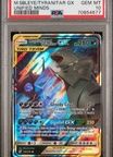 2019 #126 Mega Sableye & Tyranit