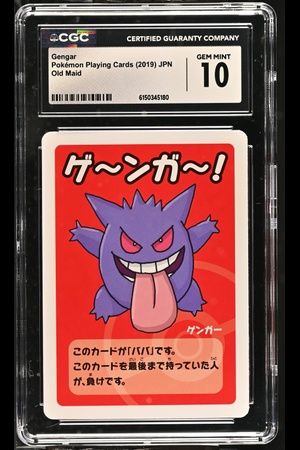 2019 #NA Gengar CGC 10 Old Maid 