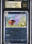 2023 #119 Seaking Master Ball Re