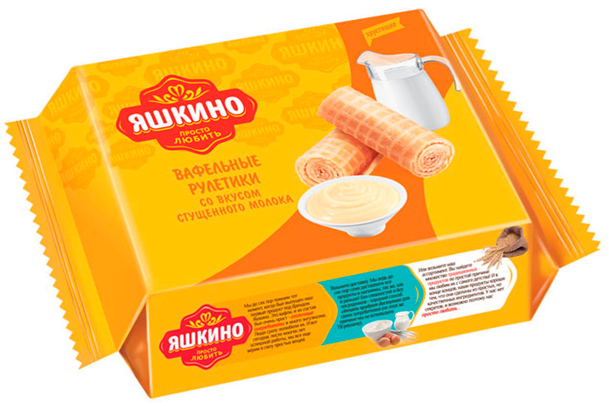 ՎԱՖԼԵ ՌՈՒԼԵՏ ՅԱՇԿԻՆՈ 160Գ