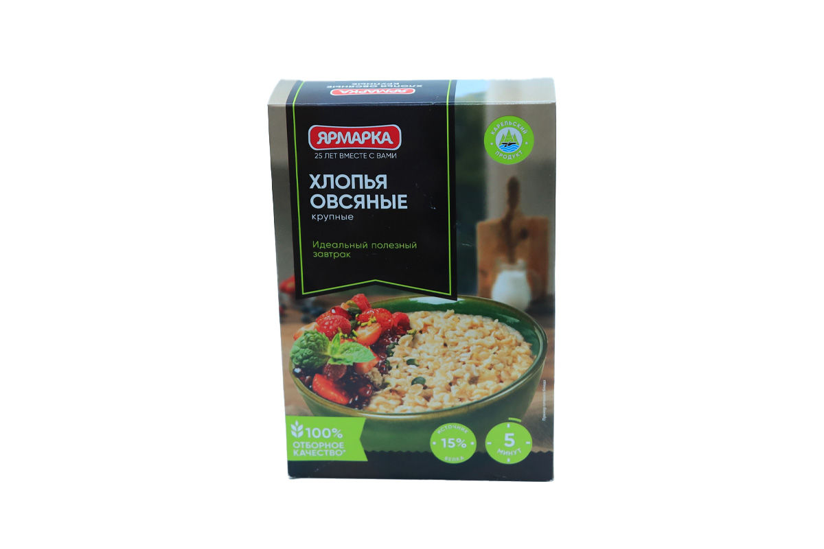 ՎԱՐՍԱԿԻ ՓԱԹԻԼՆԵՐ ՄԵԾ ՅԱՐՄՐԿԱ 350Գ Հ1