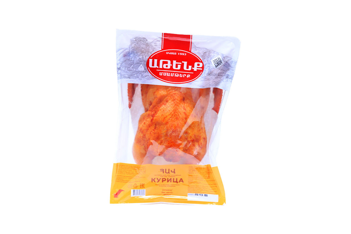 ՀԱՎ ԾԽԵՑՐԱԾ ԱԹԵՆՔ