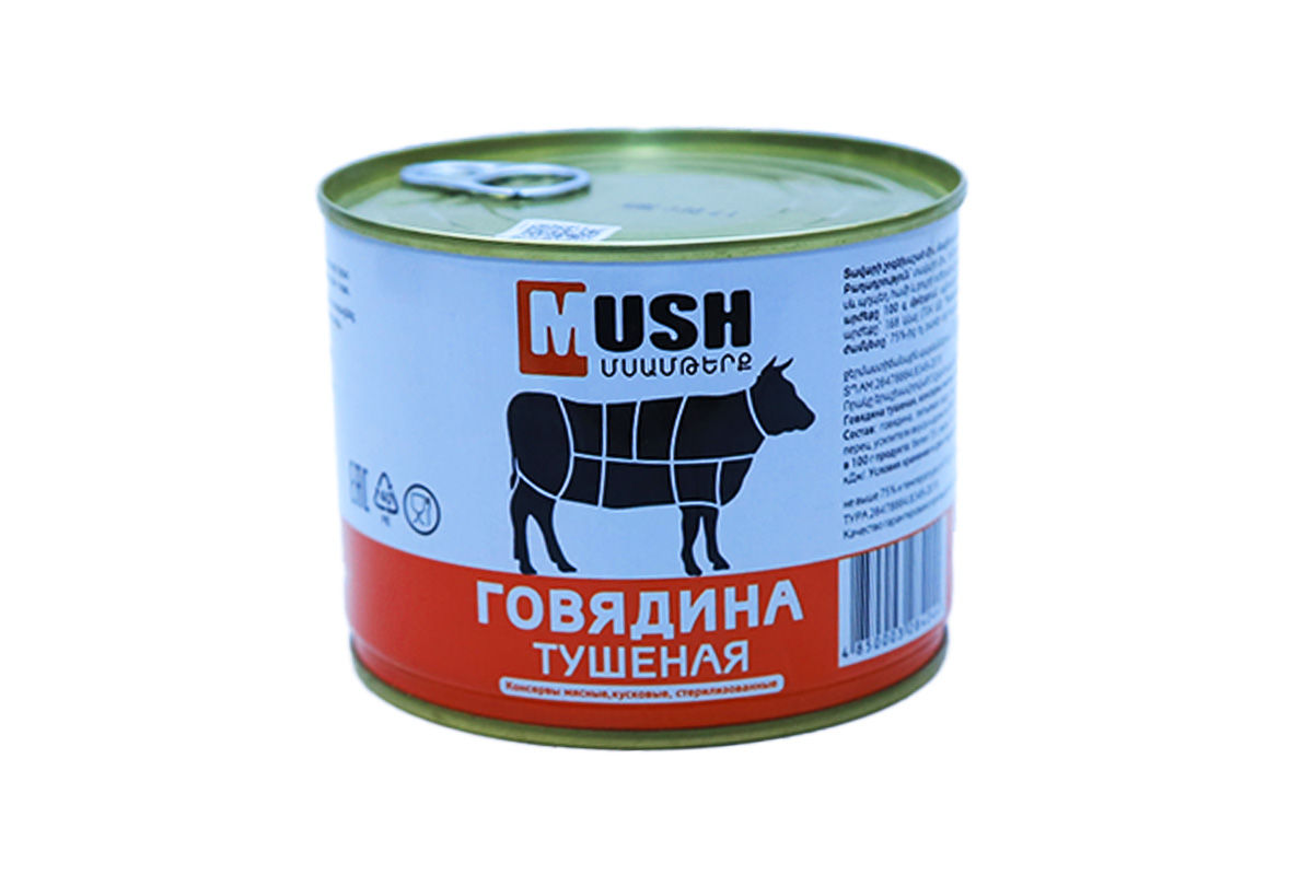 ՇՈԳԵԽԱՇԱԾ ՄԻՍ ՄՈՒՇ 525Գ