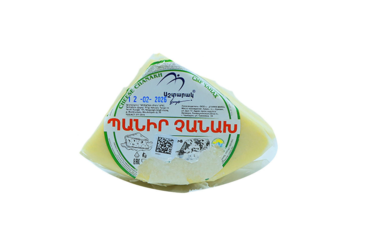 ՊԱՆԻՐ ՉԱՆԱԽ ԱՇՏԱՐԱԿ ԿԱԹ ԿԳ վակում