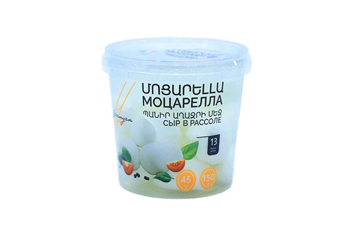 ՊԱՆԻՐ ՄՈՑԱՐԵԼԼԱ ԵՐԵՄՅԱՆ 150Գ