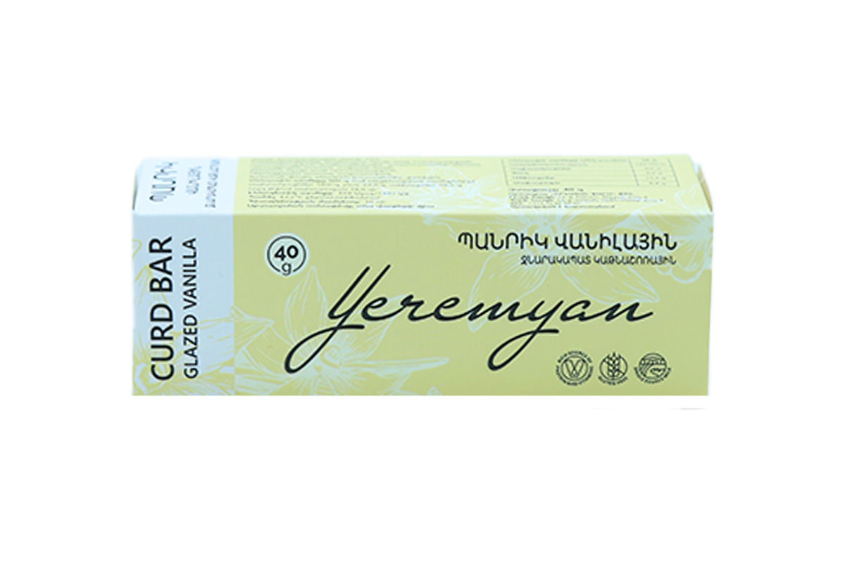 ՊԱՆՐԻԿ ԵՐԵՄՅԱՆ 40Գ