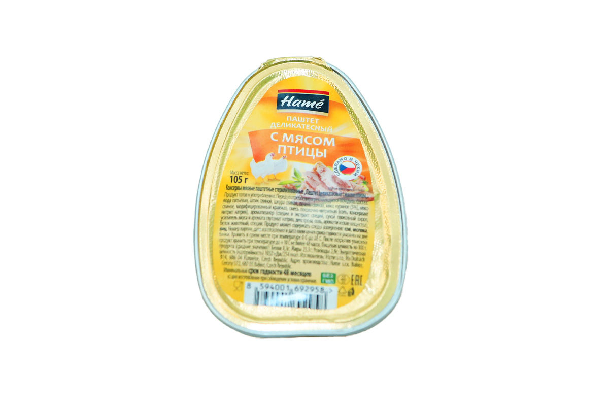 ՊԱՇՏԵՏ ՀԱՎԻ 105Գ