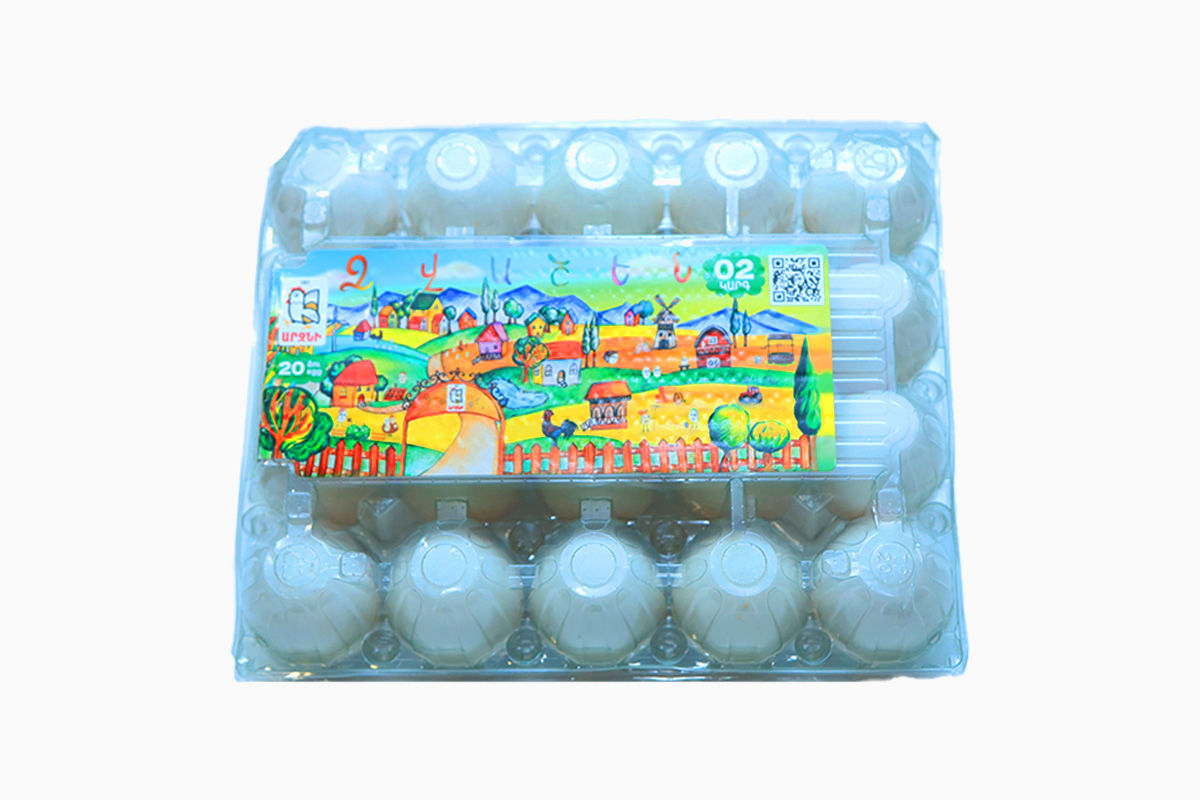 ՁՈՒ ՀԱՎԻ ՁՎԱՇԵՆ 20Հ