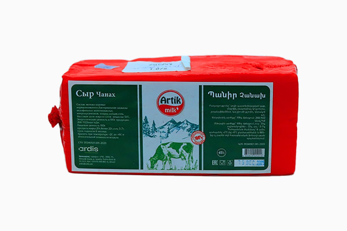 ՊԱՆԻՐ ՉԱՆԱԽ ԱՐԹԻԿ ԿԳ