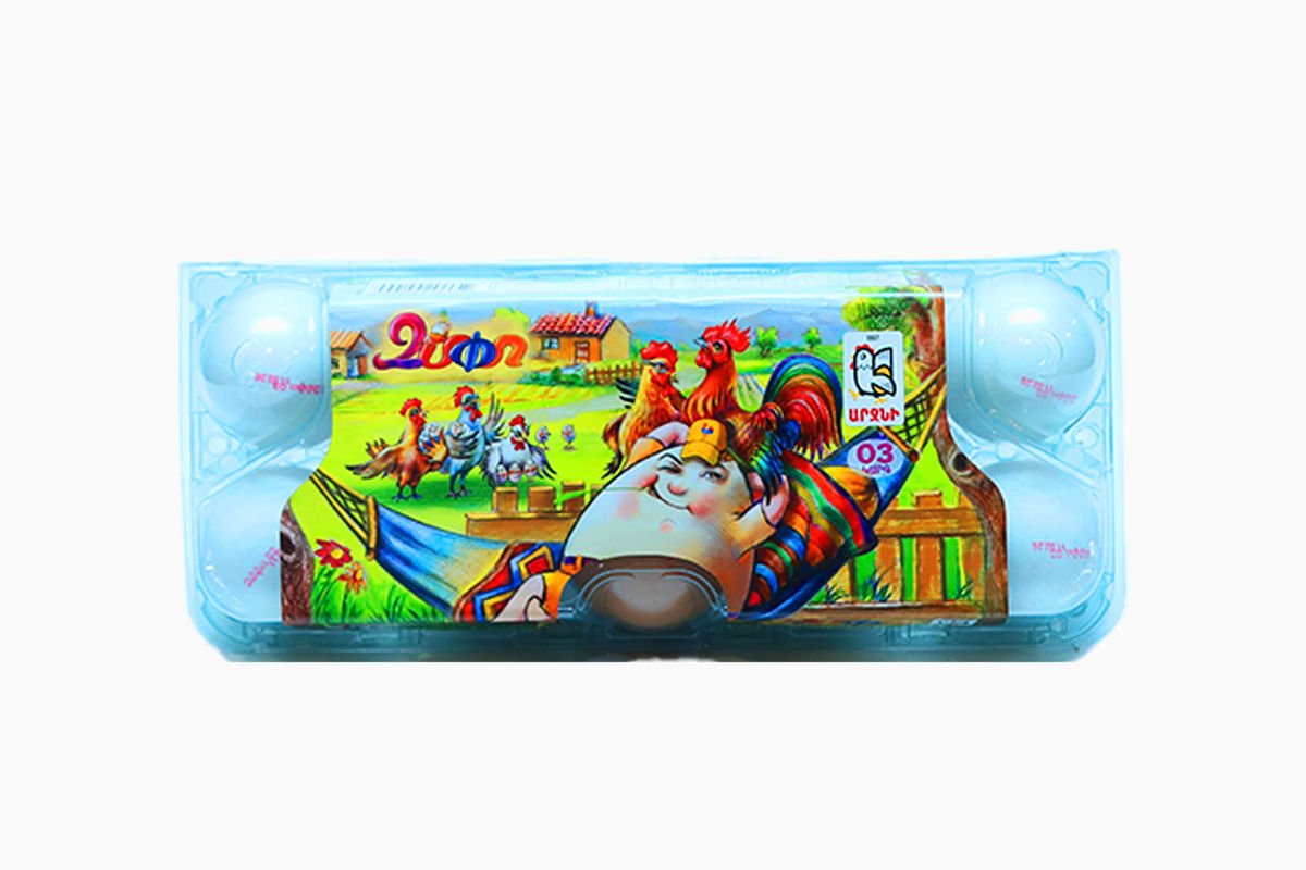 ՁՈՒ ԶՄՓՈ 10Հ