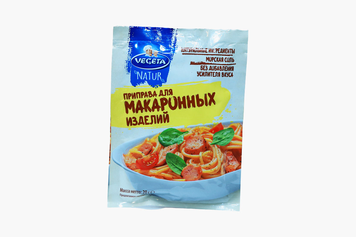 ՀԱՄ. ՎԵԳԵՏԱ ՄԱԿԱՐՈՆԻ 20Գ