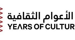 Years of Culture Logo