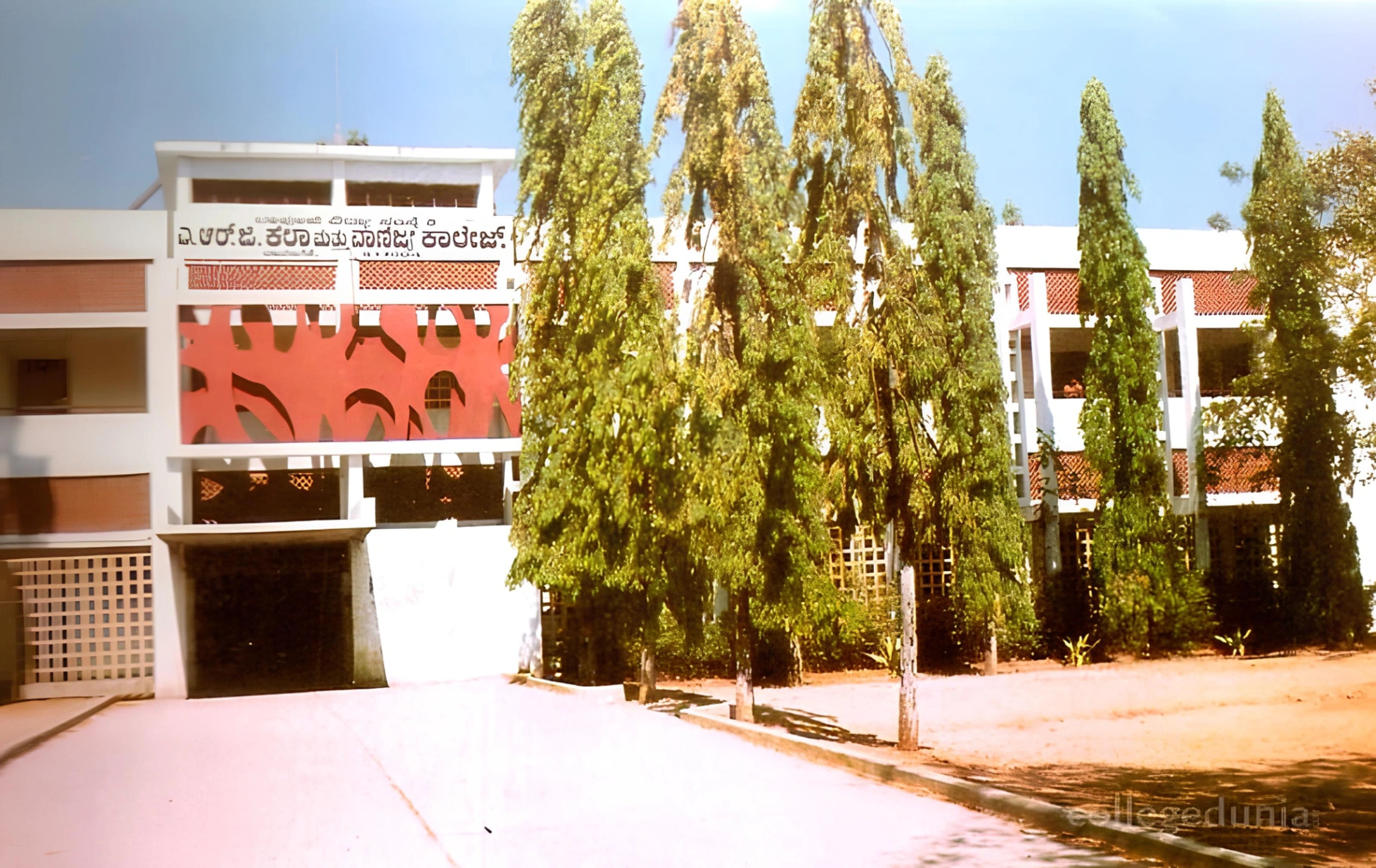 ARG Arts and Commerce College ,Davanagere ,Karnataka