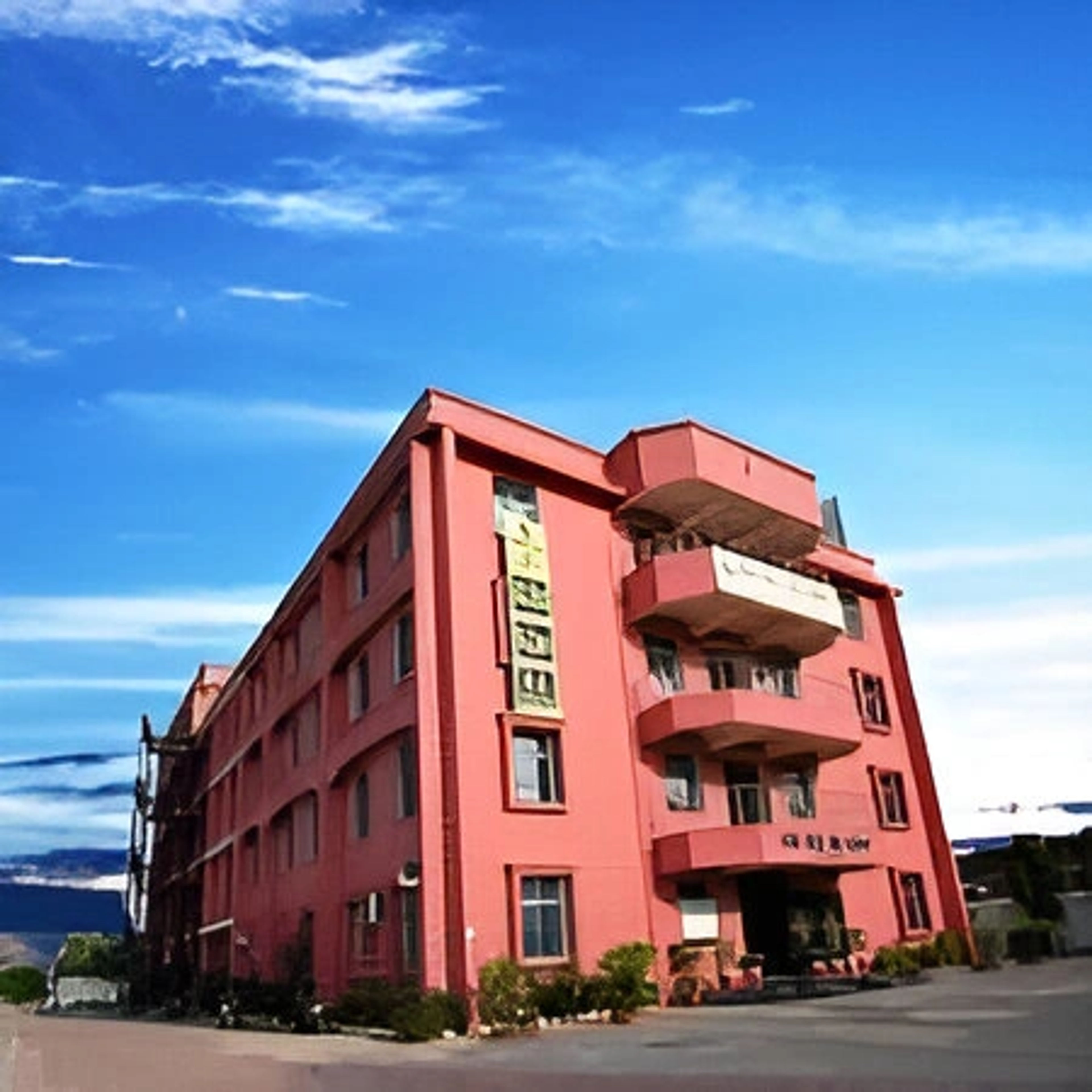 Arcade Business College ,Patna ,Bihar