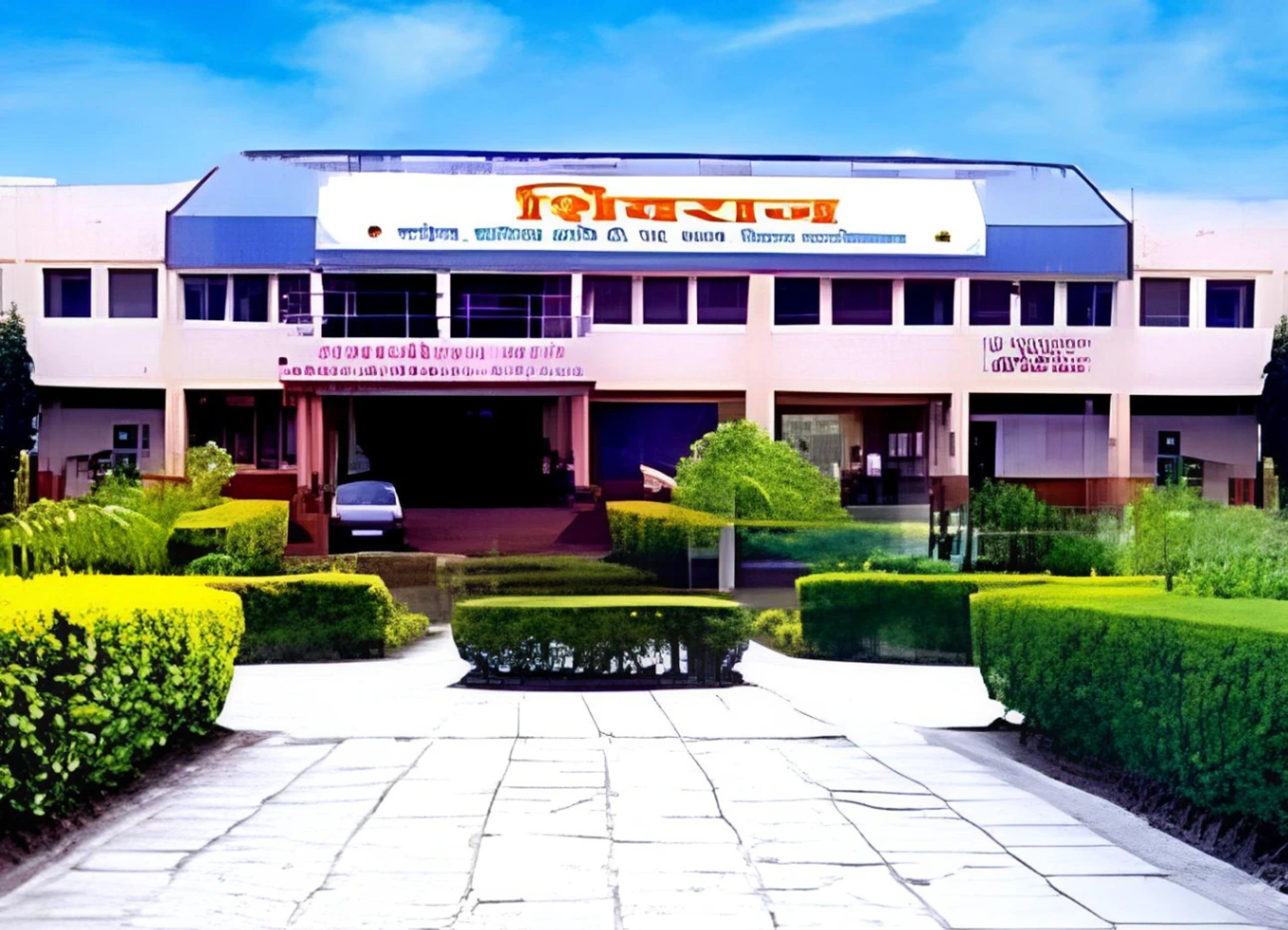 Arts Commerce and Science College ,Kolhapur ,Maharashtra