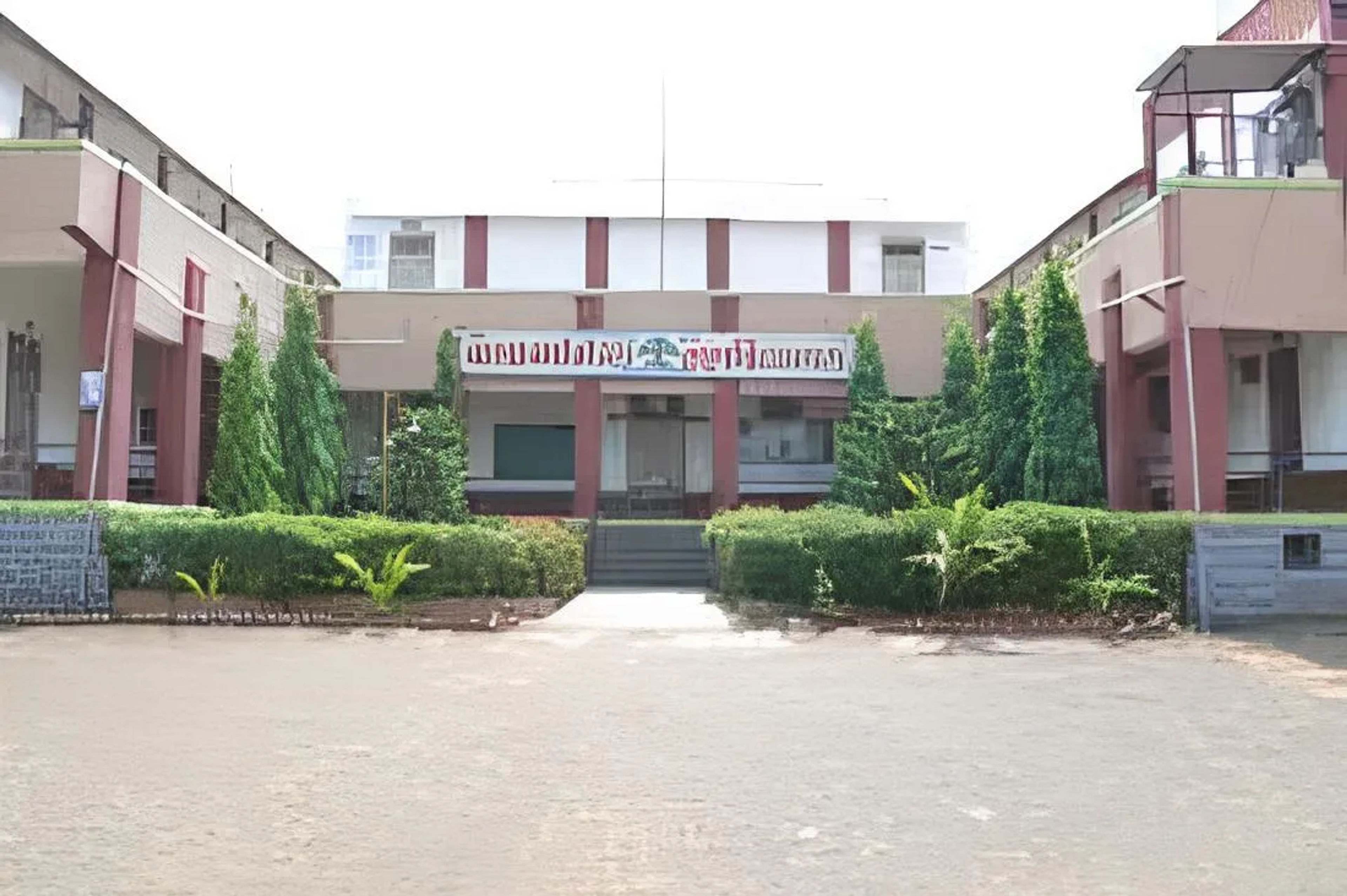 Arts and Commerce College - [ACC] ,Solapur ,Maharashtra