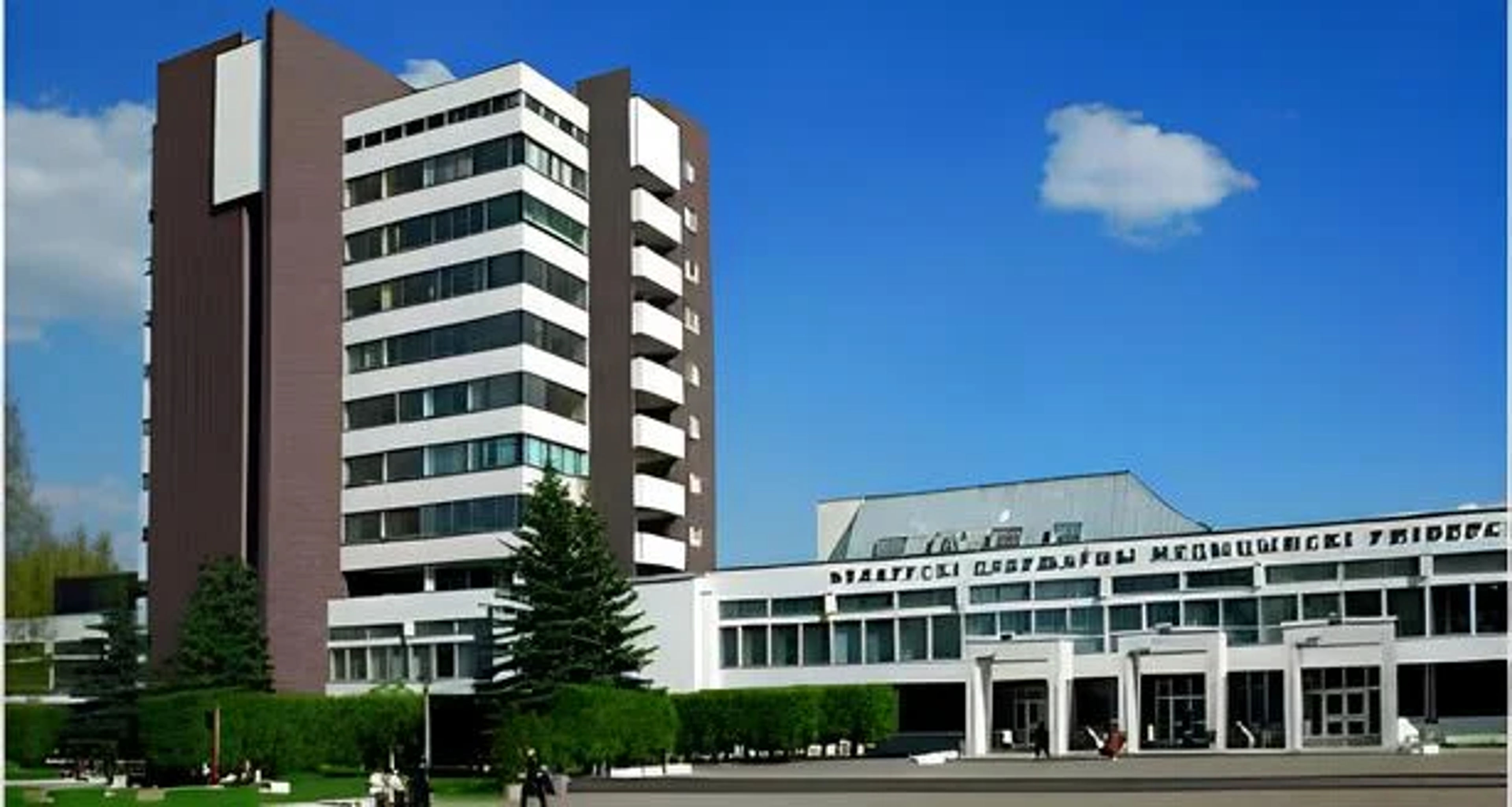 Belarusian State Medical University