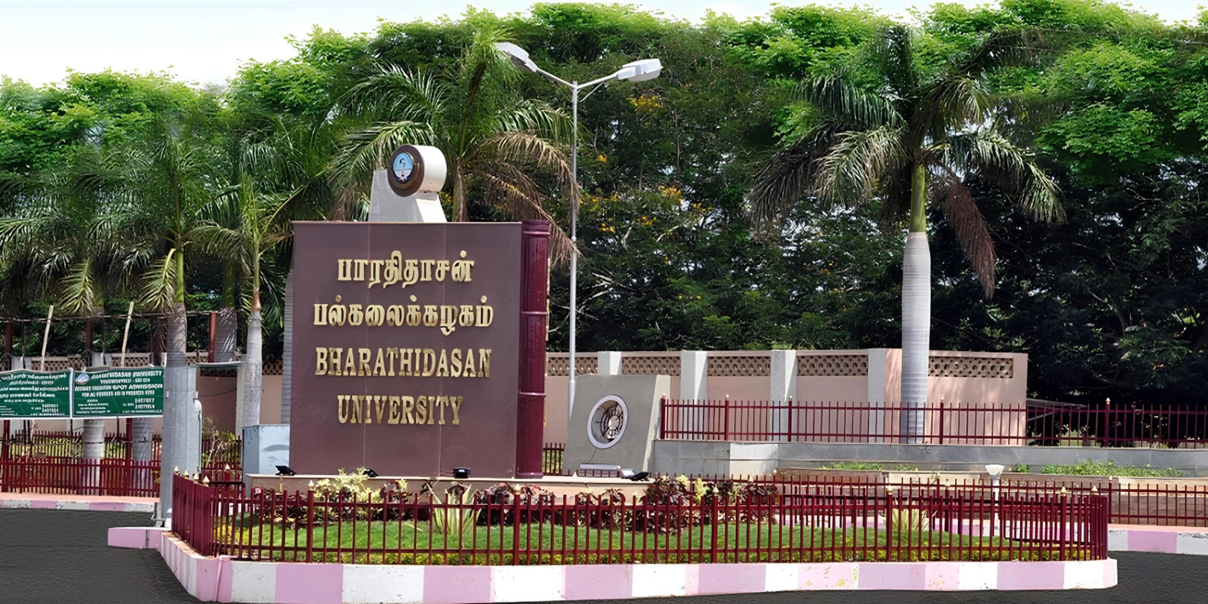 Bharathidasan University