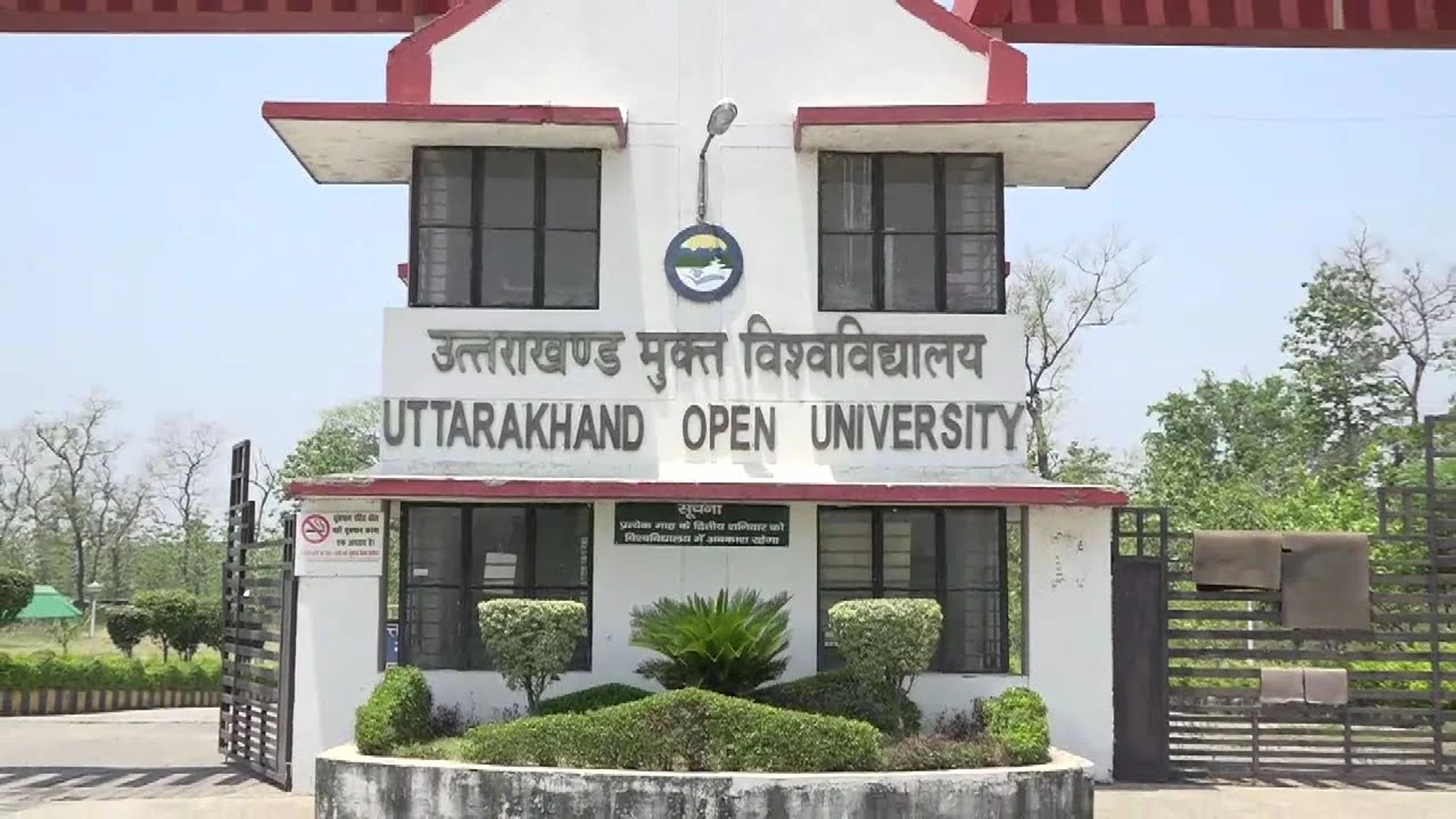 CAMPUS IMAGE