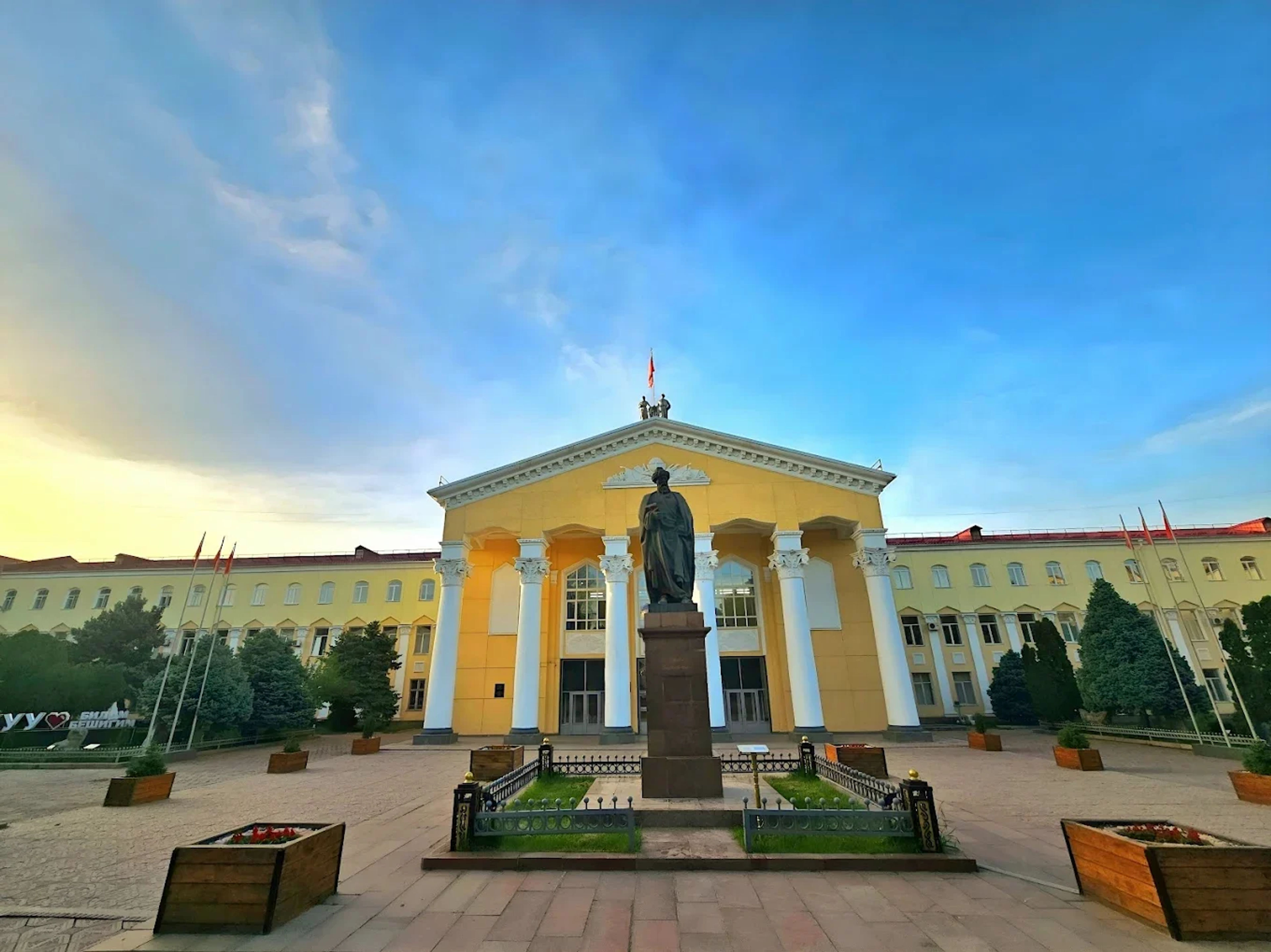 Kyrgyz National University