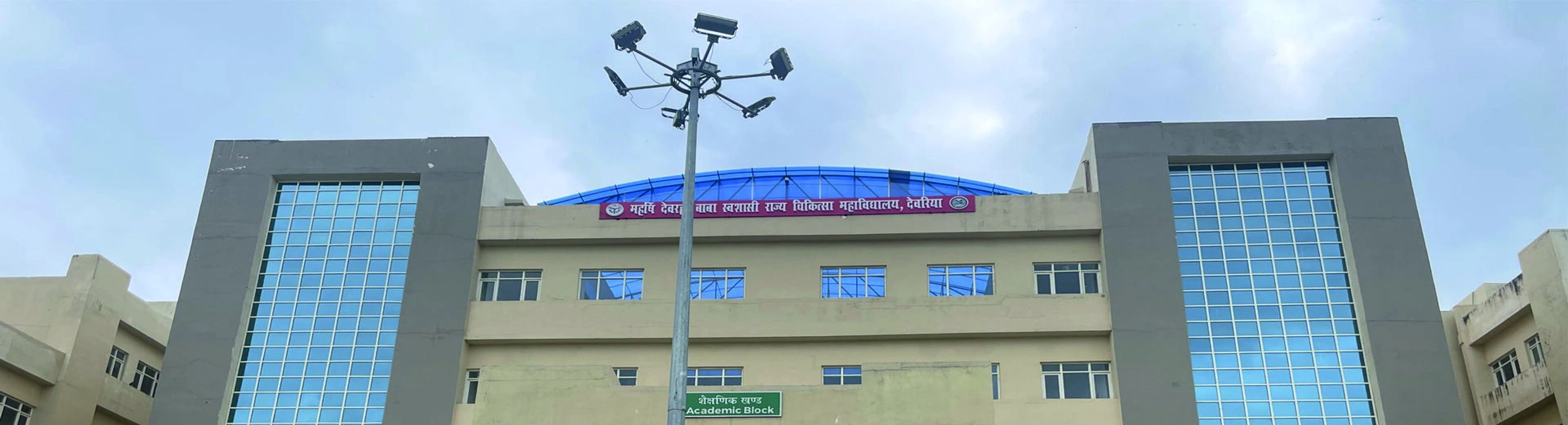 Campus image