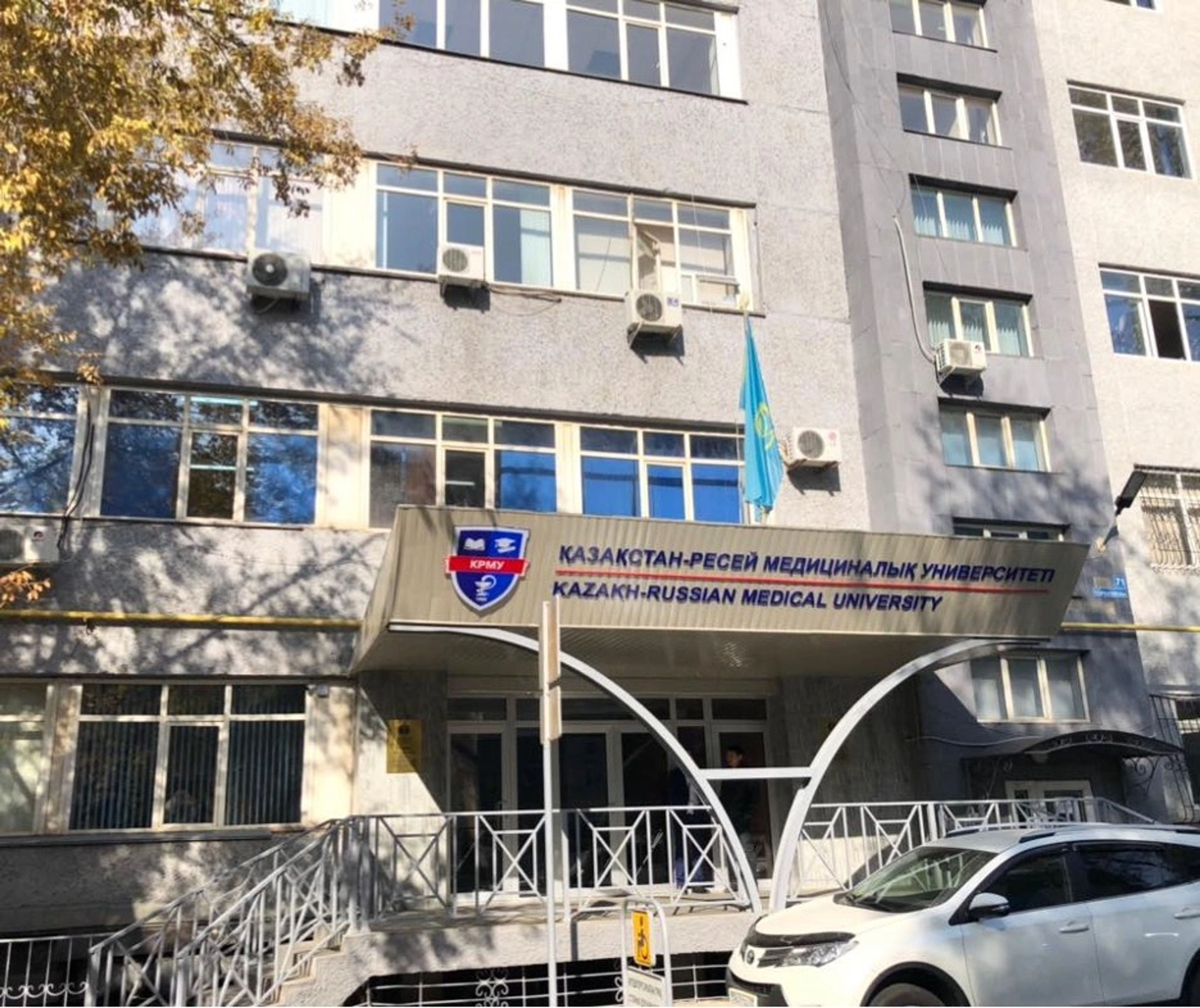 Campus image