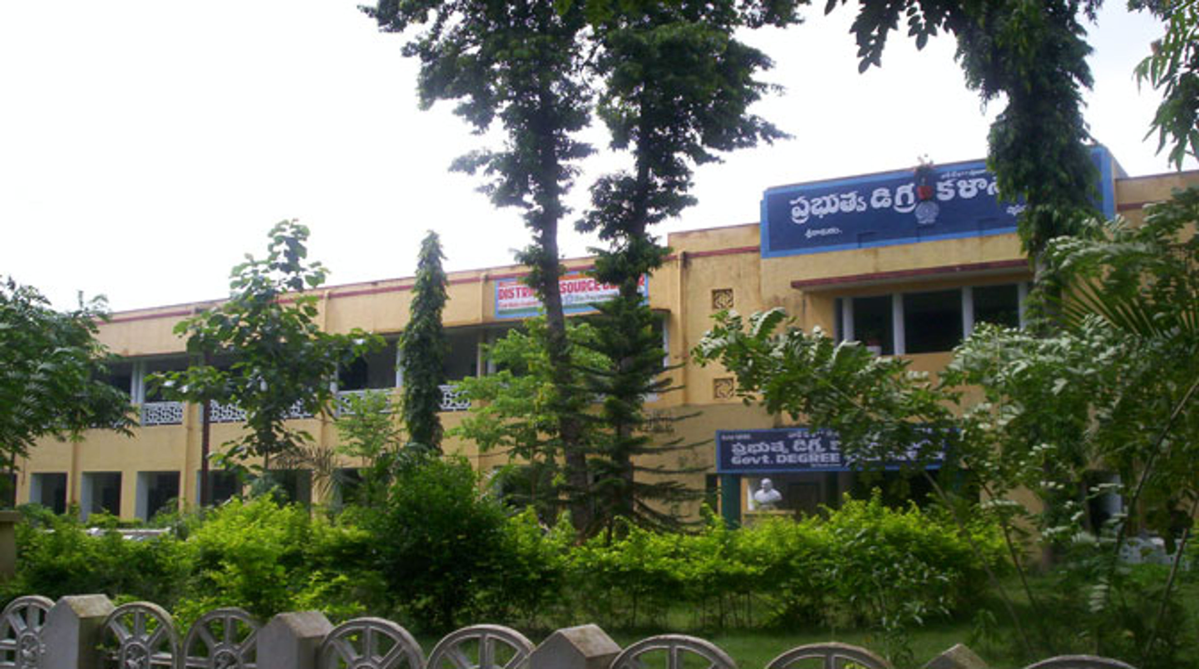 Campus image