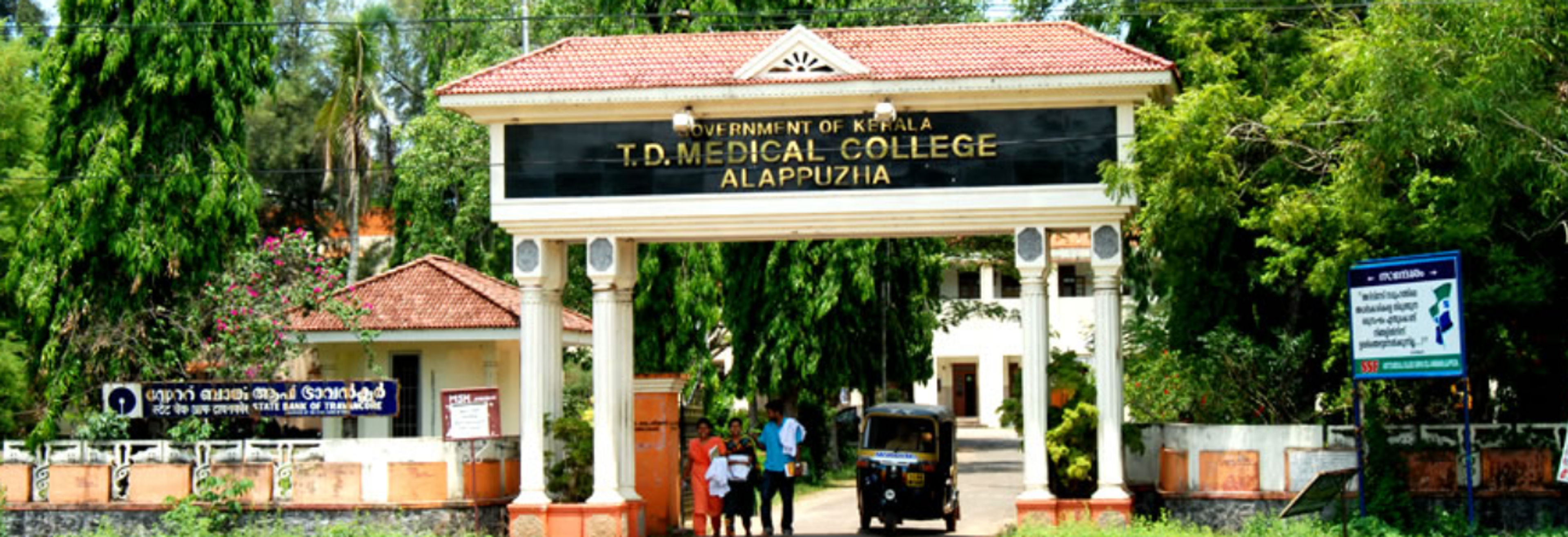 Campus Campus