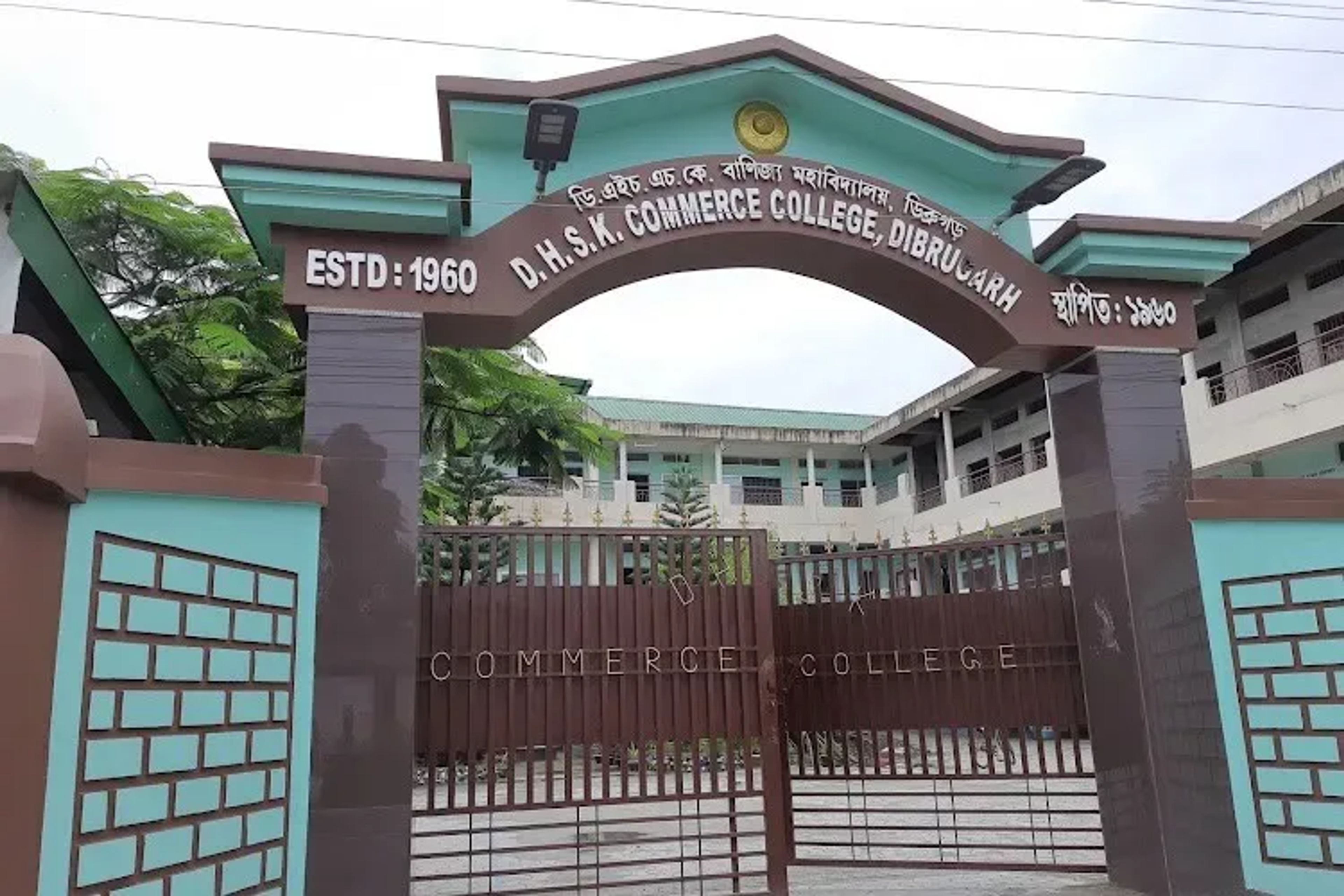 Campus