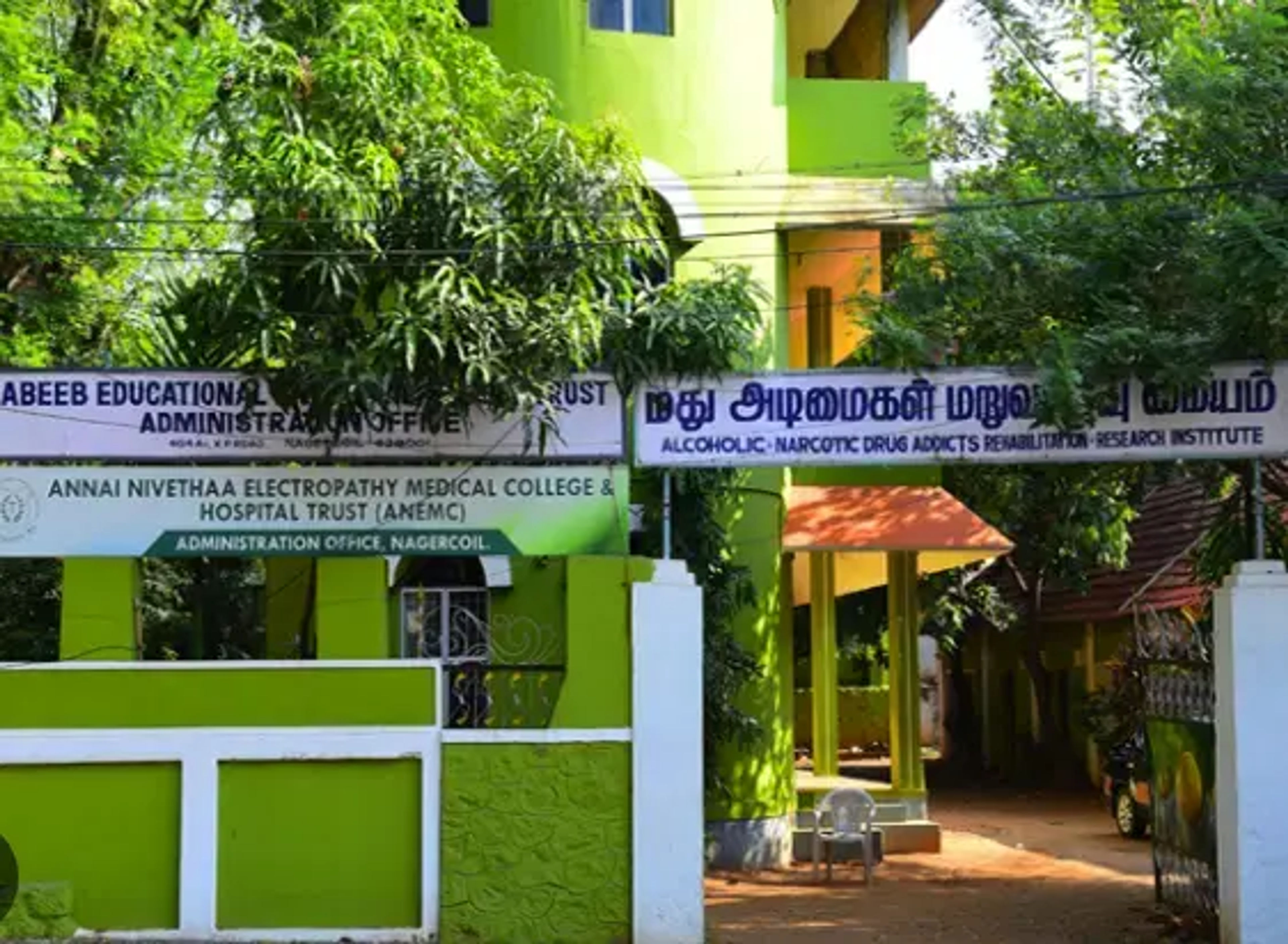 Campus Campus