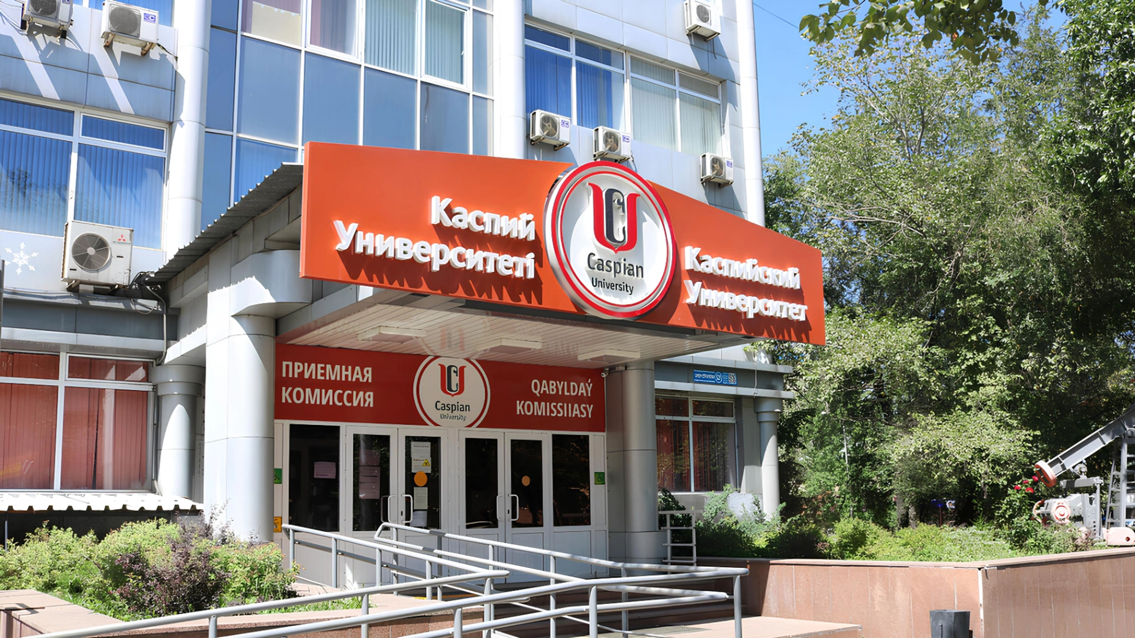 Caspian International School Of Medicine Caspian International School Of Medicine