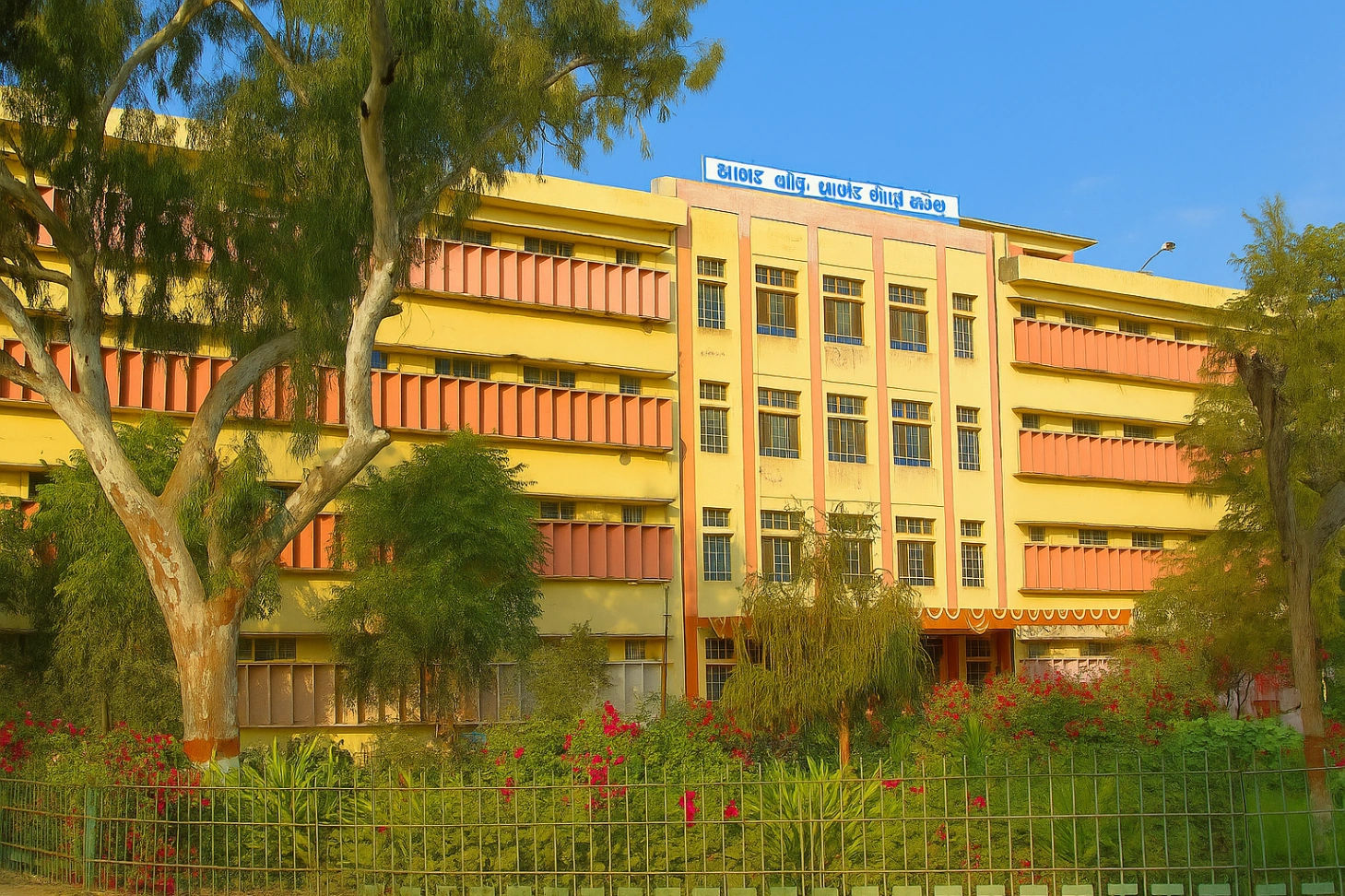 J.L.N. Medical College