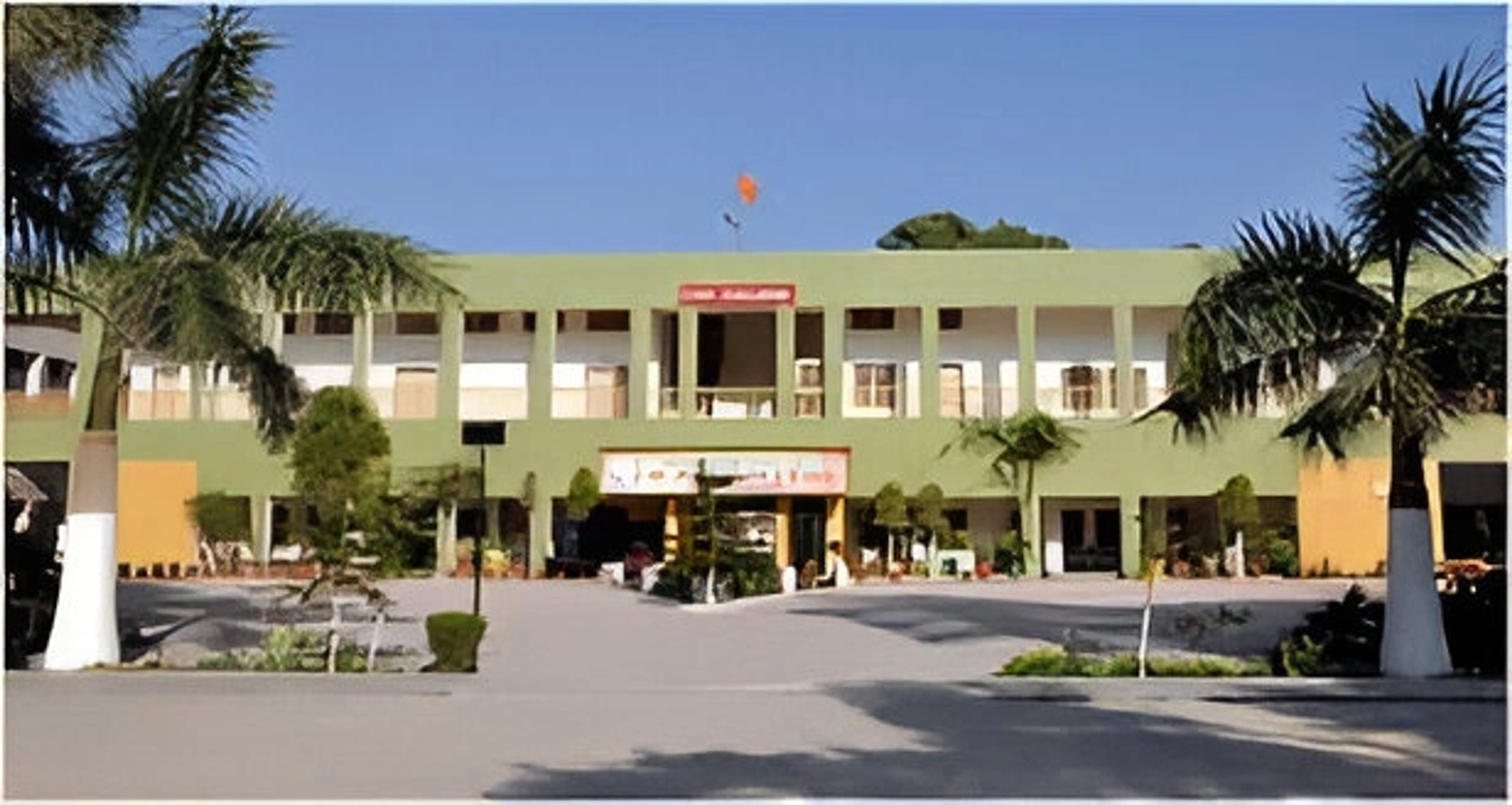 DAV College ,Abohar ,Punjab