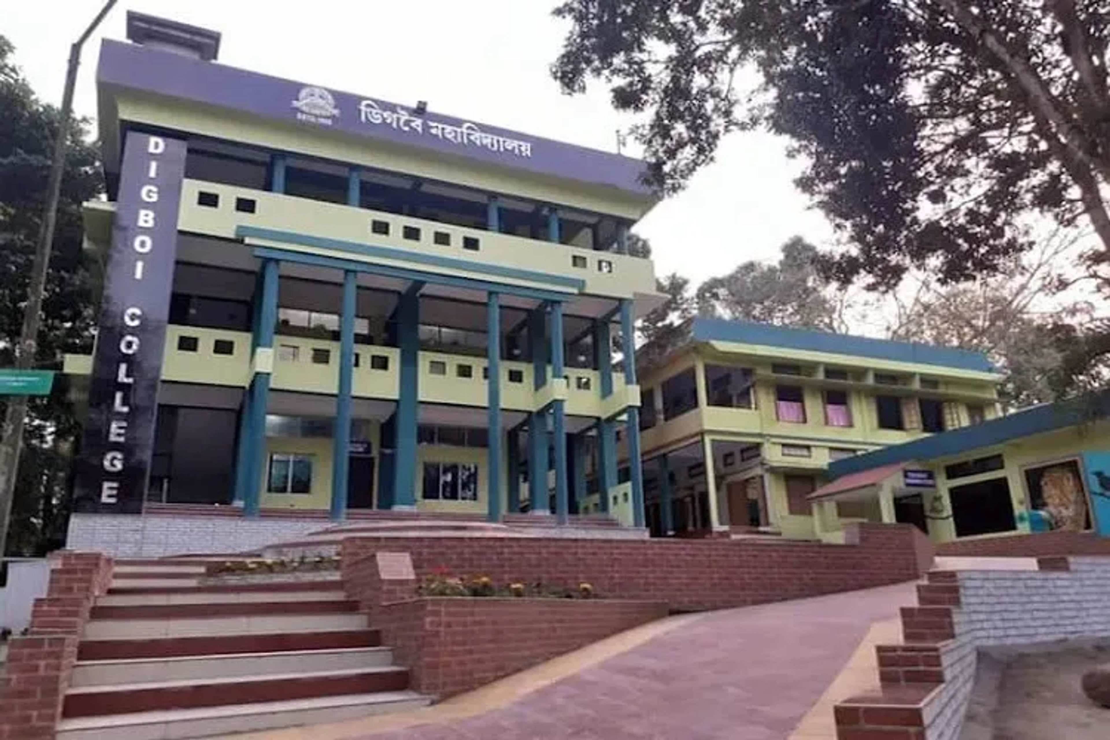 Digboi College ,Dibrugarh ,Assam_Cover Image