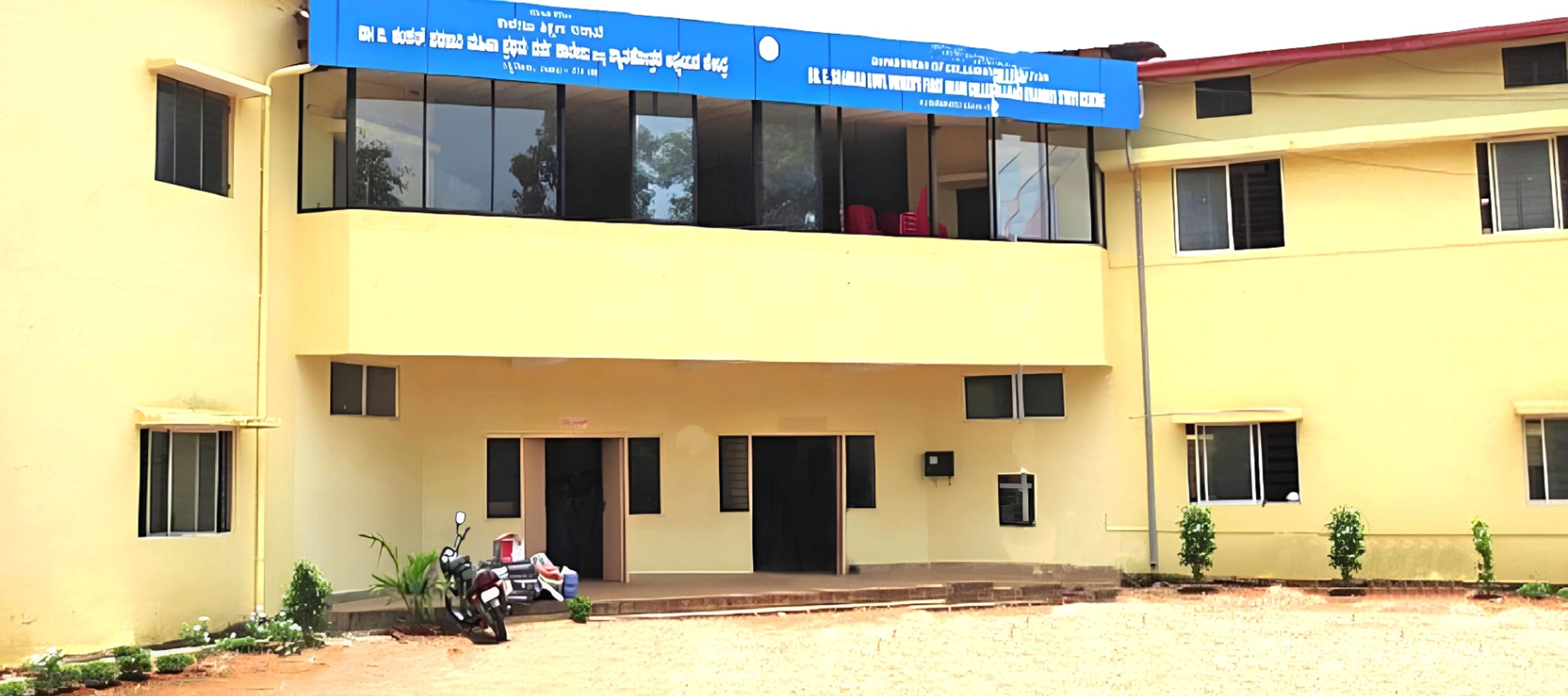 Dr. G. Shankar Government Women's First Grade College and Post Graduate Study Centre ,Udupi ,Karnataka